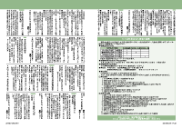 22～23頁