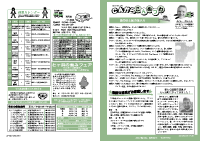 26～27頁