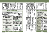 14～15頁