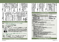 16~17頁