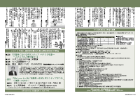 16～17頁