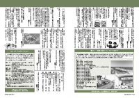 18~19頁