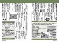 18～19頁