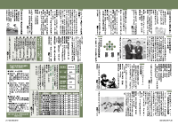 20~21頁