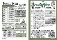 22～23頁