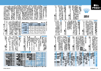 14~15頁