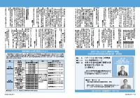 18～19頁