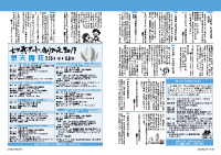 20~21頁