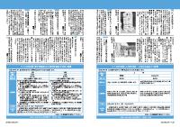 22～23頁