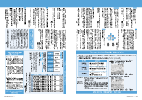24~25頁