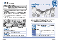 10～11頁