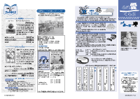 12～13頁