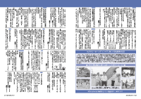 20～21頁