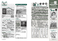 12～13頁