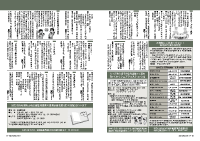 16～17頁