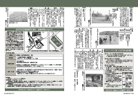 22～23頁