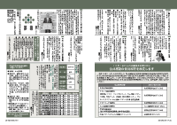 24～25頁