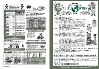 26～27頁