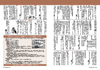 26～27頁