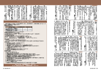 22～23頁