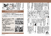 24～25頁