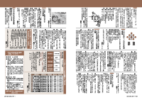 28～29頁