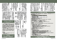 20～21頁