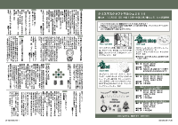 26～27頁