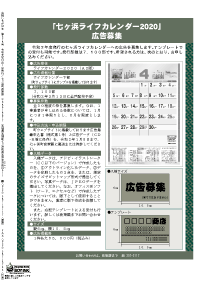 裏表紙