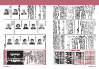 16～17頁