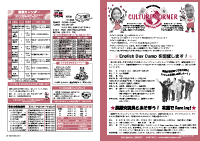 26～27頁