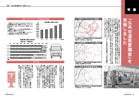 4-5頁