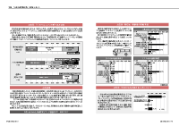 8～9頁