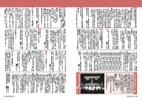 22～23頁