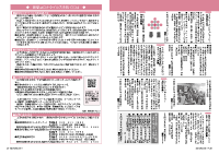 20～21頁