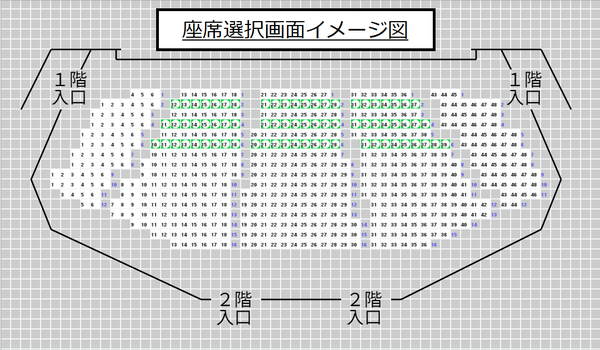 swingkidsconcertseatmap.png