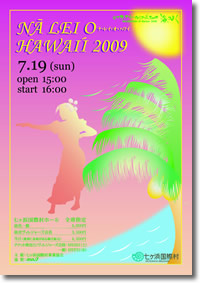チラシ表