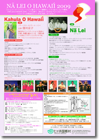 チラシ裏