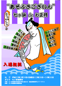 チラシ