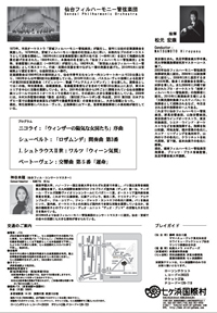 チラシ裏
