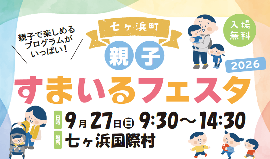 スクリーンショット 2026-08-21 162727.png